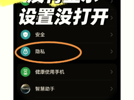 短信软件下载安装到手机桌面怎么删除不掉