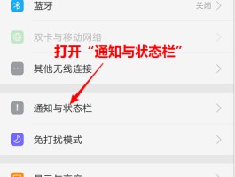 抓取短信接口怎么设置方法图片