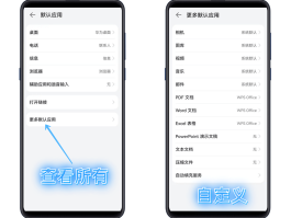 华为手机如何下载短信软件