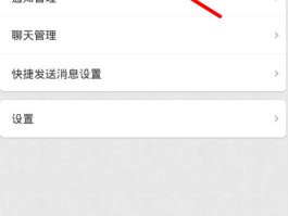 怎么能免费发短信给别人微信
