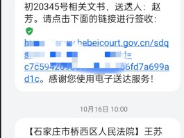 短信能显示消息已读取吗是真的吗
