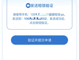 发广告短信软件下载安装苹果