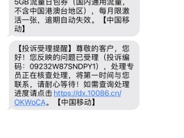 国外发短信发不出去