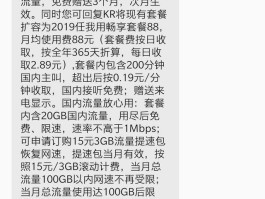 移动发一条短信多少钱啊怎么发的