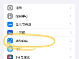 包含手机短信不显示了怎么调出来苹果13pro的词条