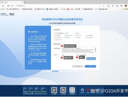 关于短信云平台下载安全吗可靠吗知乎文章的信息