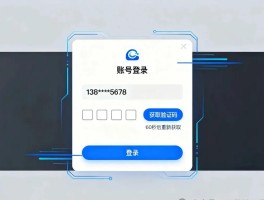 免费短信验证码接收网站