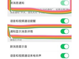 手机短信不显示内容怎么设置只要提醒对方
