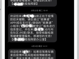 短信下载短信软件哪个好一点