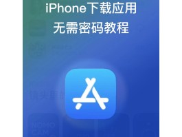 免费发短信苹果软件有哪些好用的软件