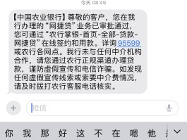 线上线下短信公司是什么平台