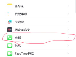 苹果手机发不了短信的原因