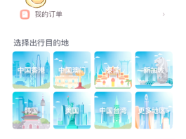 如何开通国际短信接收服务业务呢