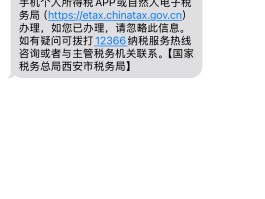 短信进入查看消息内容