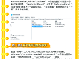 注册账号用英语怎么说