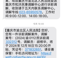 短信推广模板图片高清