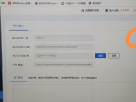 短信如何登录