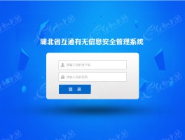 短信发出去蓝色的是什么意思