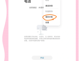 软件发手机短信安全吗