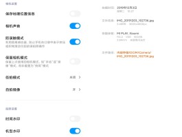 短信图片如何保存原图