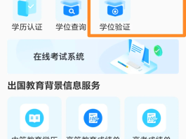 获取短信验证码平台官网查询