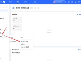 网络免费短信平台哪个好一点