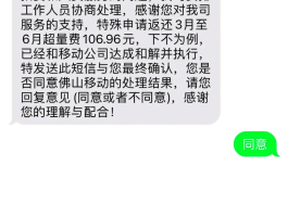 包含移动发短信到国外的手机多少钱一条?的词条