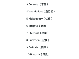 注册账号的英文是什么