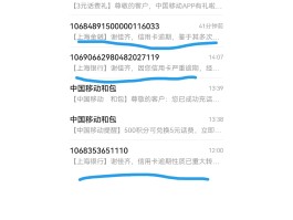 vivo手机来短信怎么不显示在屏幕上面