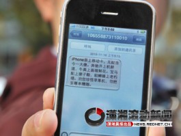 苹果发手机短信要钱吗