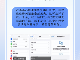 手机短信删除还能恢复吗?