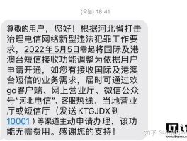 电信号码发送国际短信