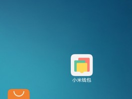 关于红米手机短信图标不见了怎么找回呢怎么关闭的信息