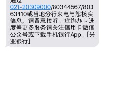 关于手机短信发票下载后存在什么地方了怎么查询不到的信息