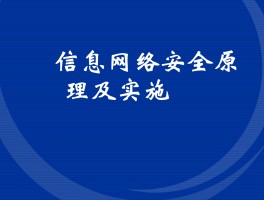 发短信的网络软件下载安全吗