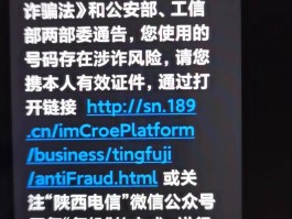 短信验证码骚扰犯法吗