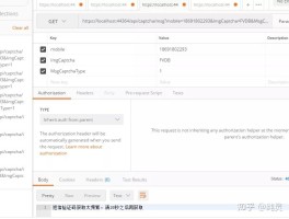 国际短信验证码平台免费吗安全吗可靠吗知乎文章的简单介绍