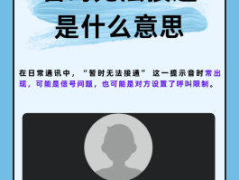 为什么短信不显示屏幕上方