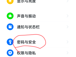 包含广告短信发送服务怎么关闭啊华为手机屏幕的词条