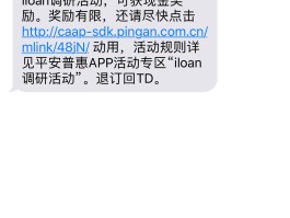 怎样下载短信软件到桌面上面