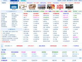 短信在线网站有哪些平台可以看的