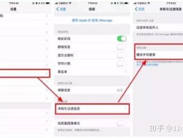 广告短信发不出去怎么设置回复内容