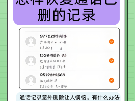 手机短信删除了能恢复