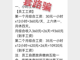 发短信到10010兑换话费短信是什么套路