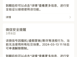 发短信的发票怎么弄到微信上来打印不出来