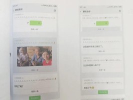 短信群发小助手怎么发图片