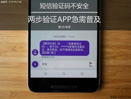 手机获取短信验证码收费吗