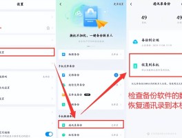 真正免费手机短信恢复软件