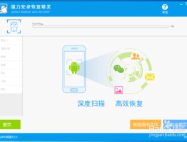 oppo短信app不见了