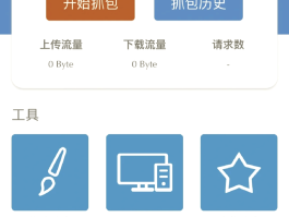 群发短信的工具软件有哪些呢视频